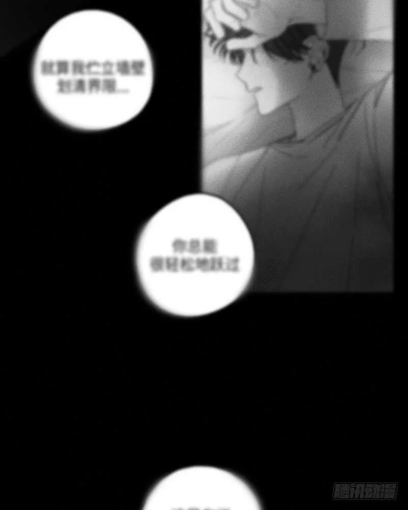 第14话 第58页