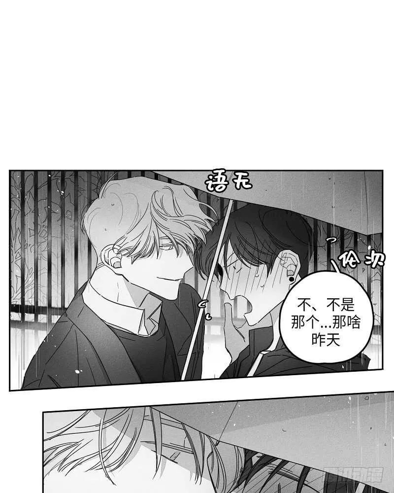 第14话 第63页