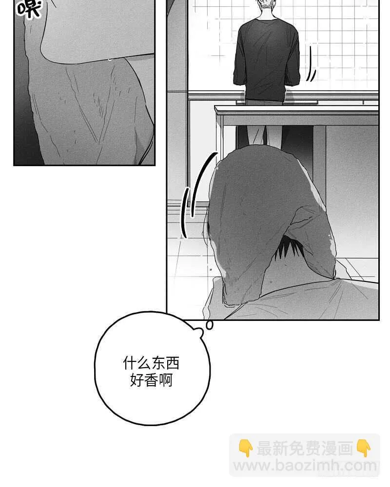 第13话 第2页