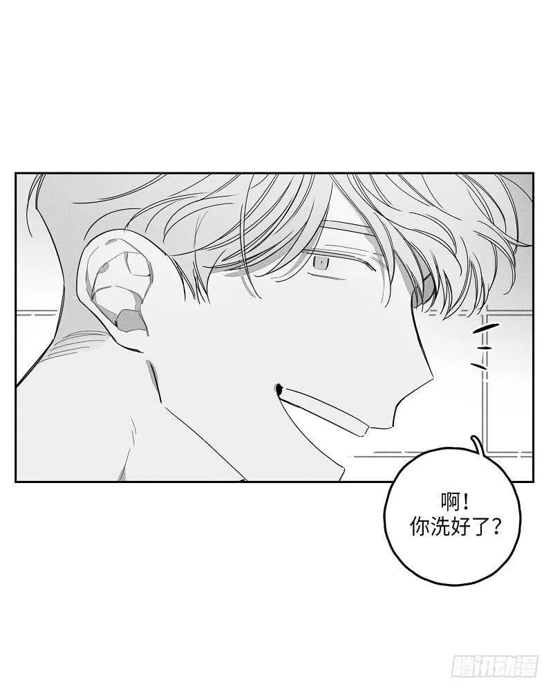 第13话 第3页