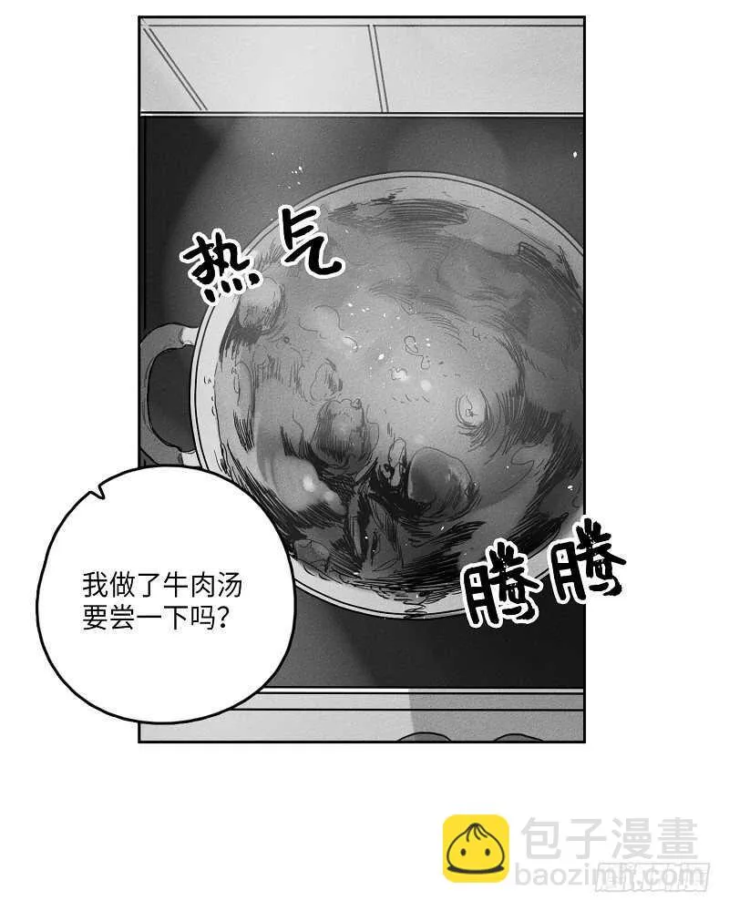第13话 第4页