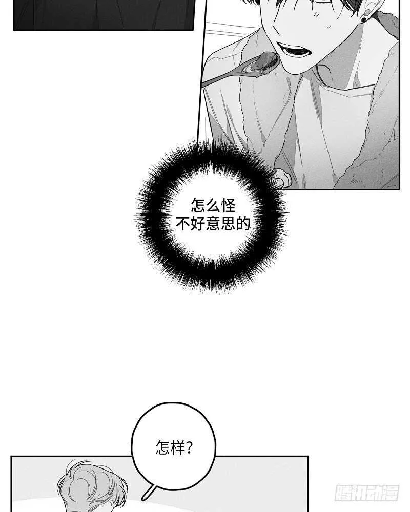 第13话 第7页