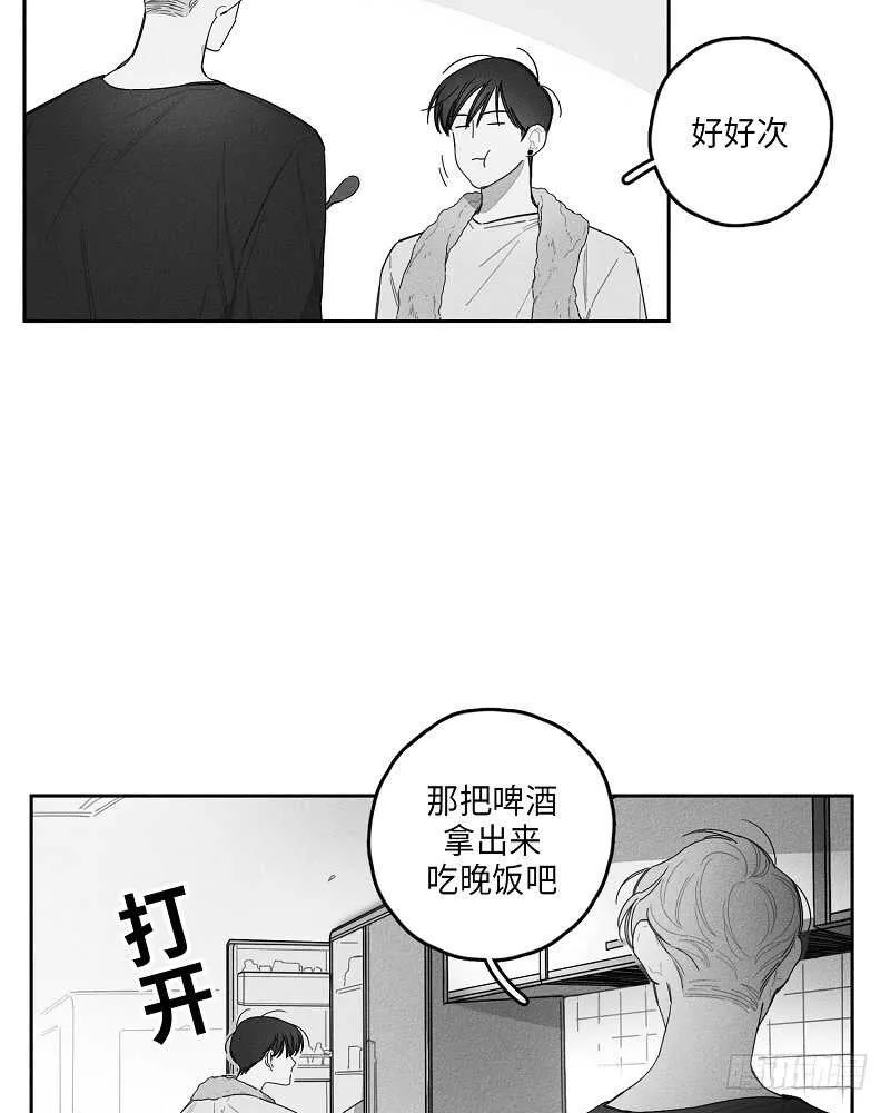 第13话 第8页