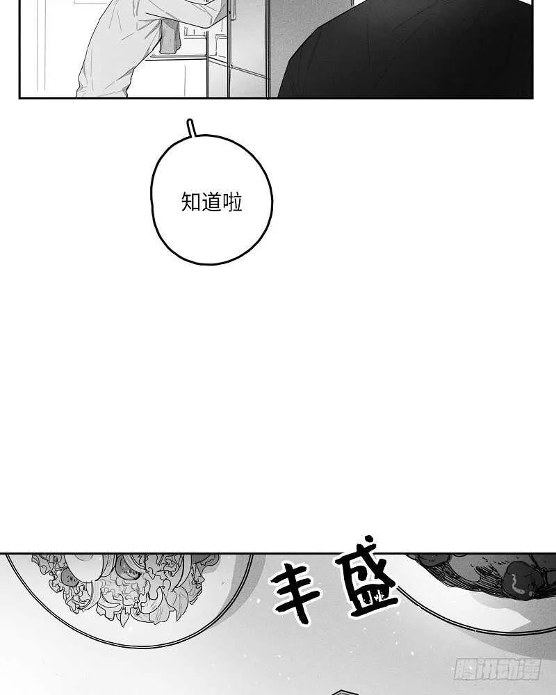 第13话 第9页