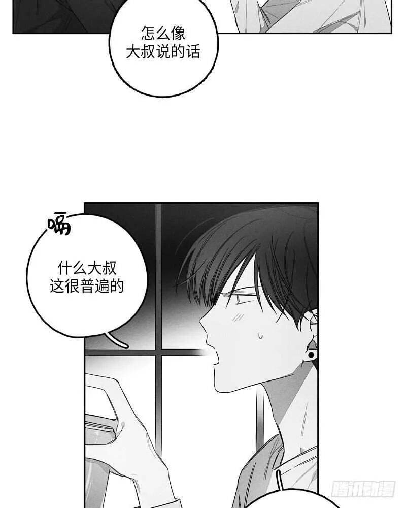 第13话 第12页