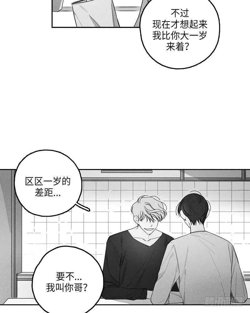 第13话 第13页