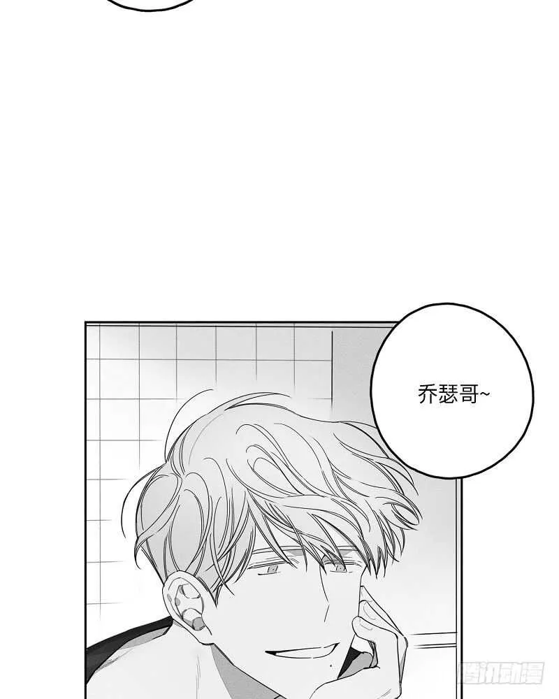 第13话 第14页