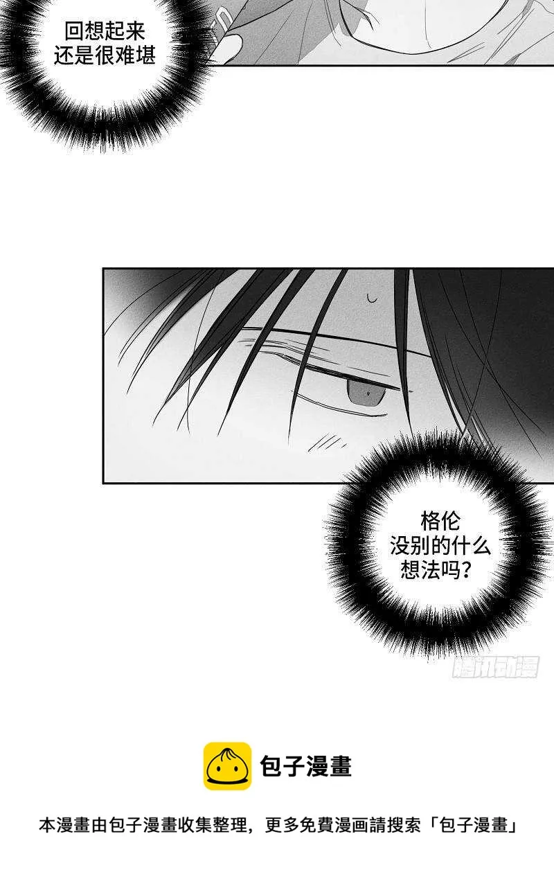第13话 第19页