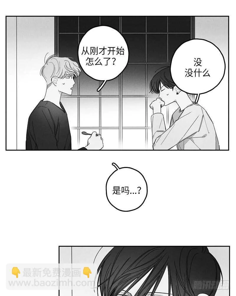 第13话 第23页