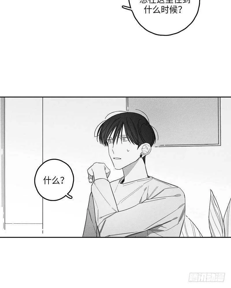 第13话 第25页
