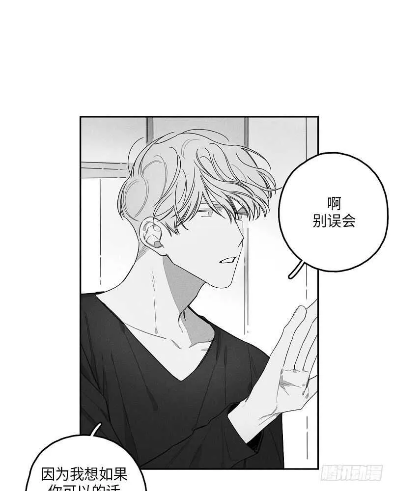 第13话 第26页