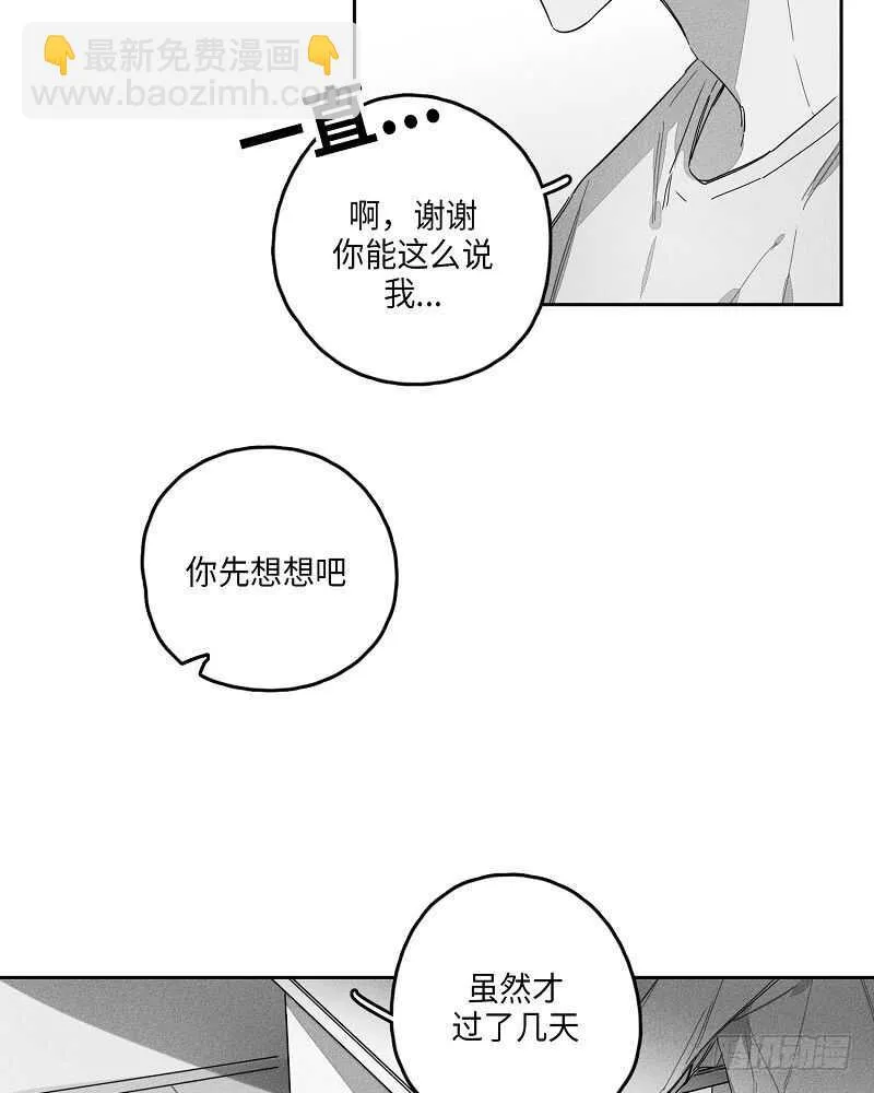 第13话 第28页