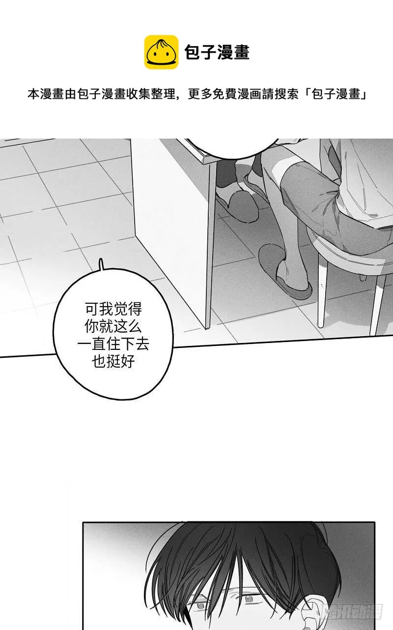 第13话 第29页