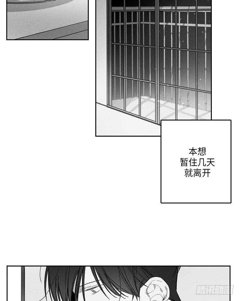 第13话 第31页