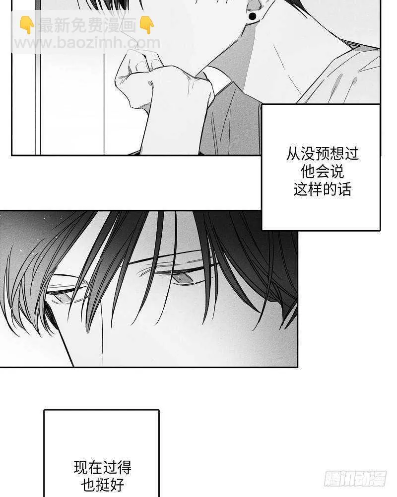第13话 第32页