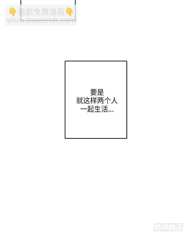 第13话 第33页