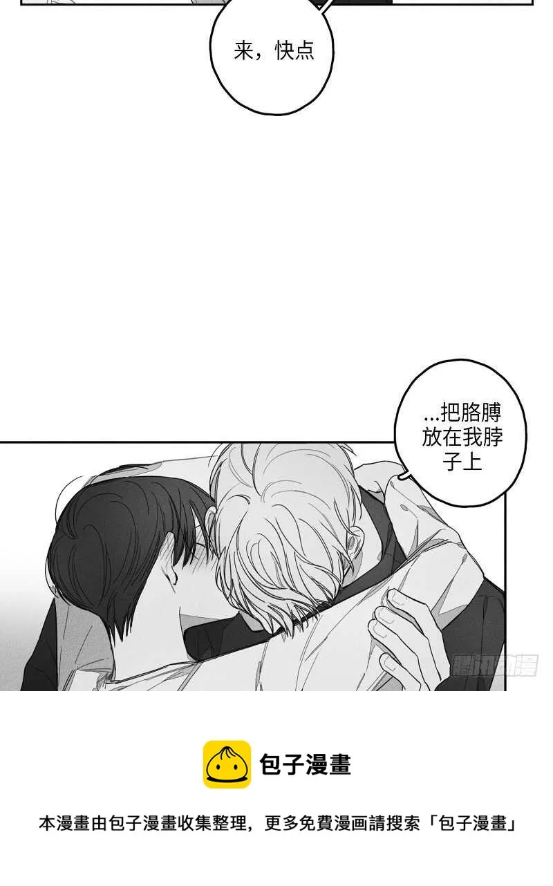 第13话 第38页