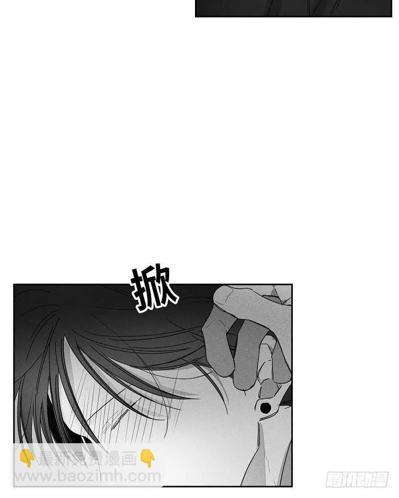 第13话 第44页