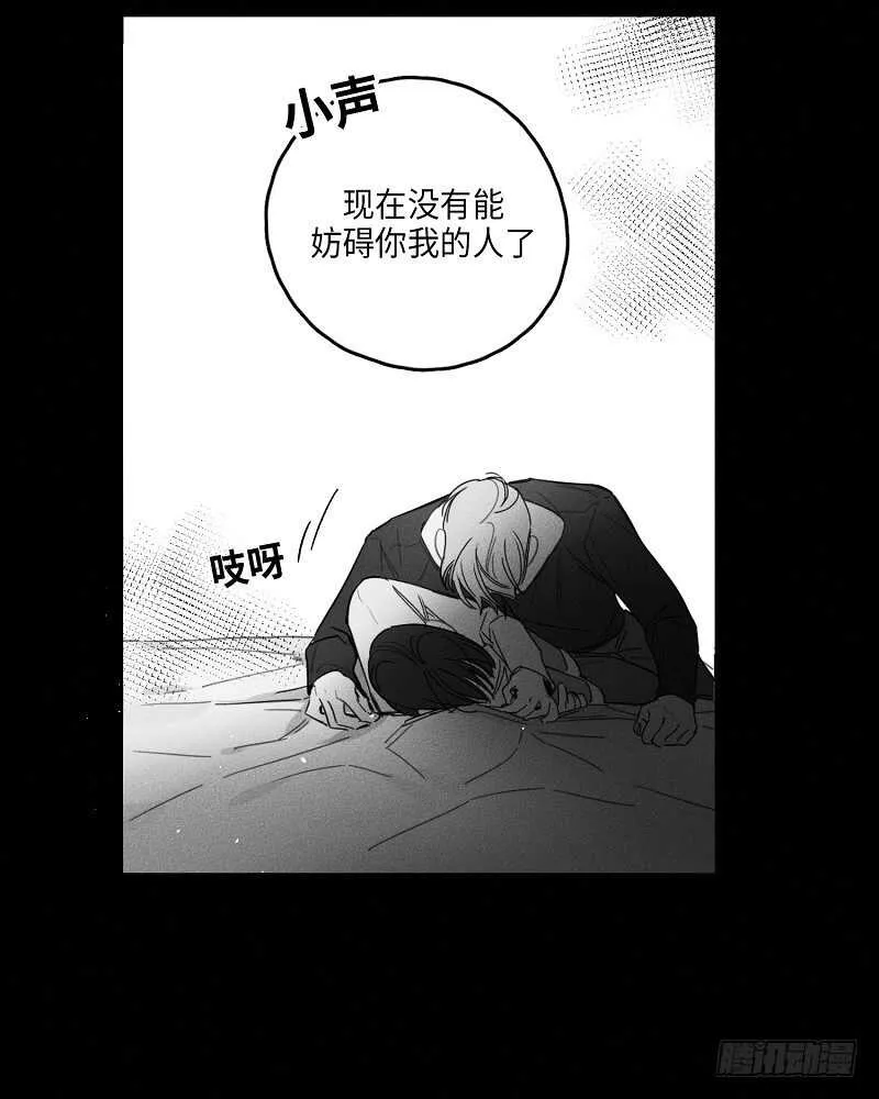 第13话 第49页