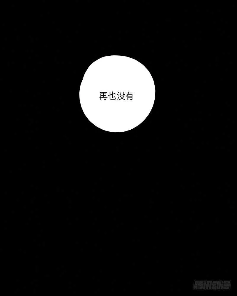 第13话 第50页
