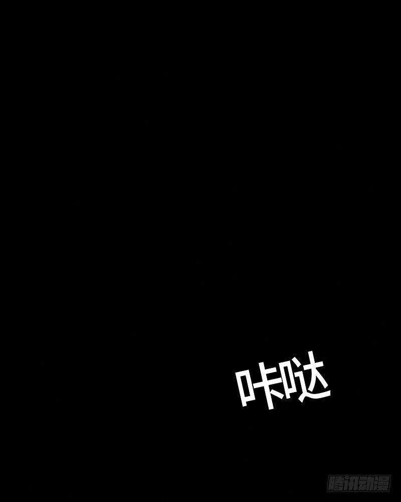 第13话 第51页