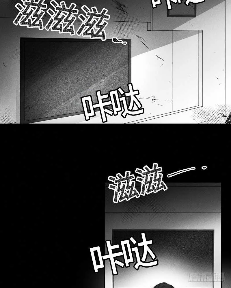 第13话 第53页