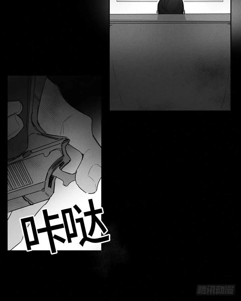 第13话 第54页