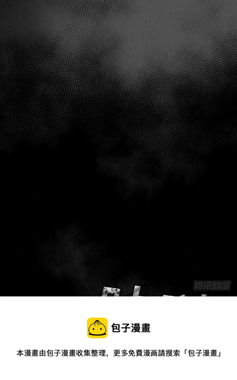 第13话 第57页