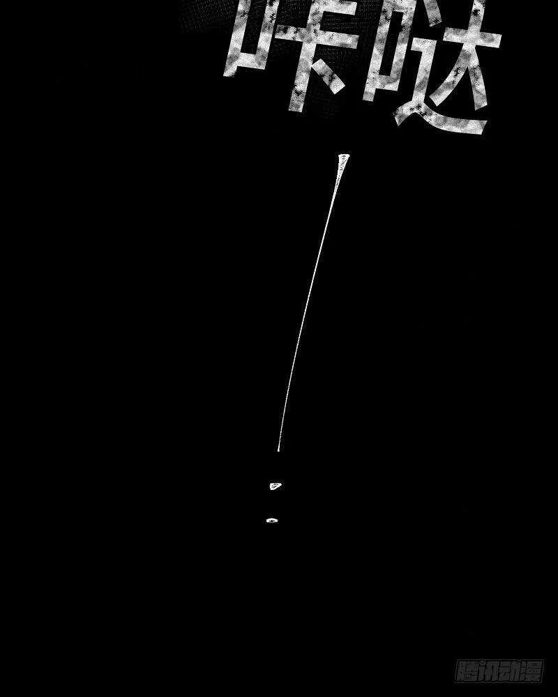 第13话 第58页