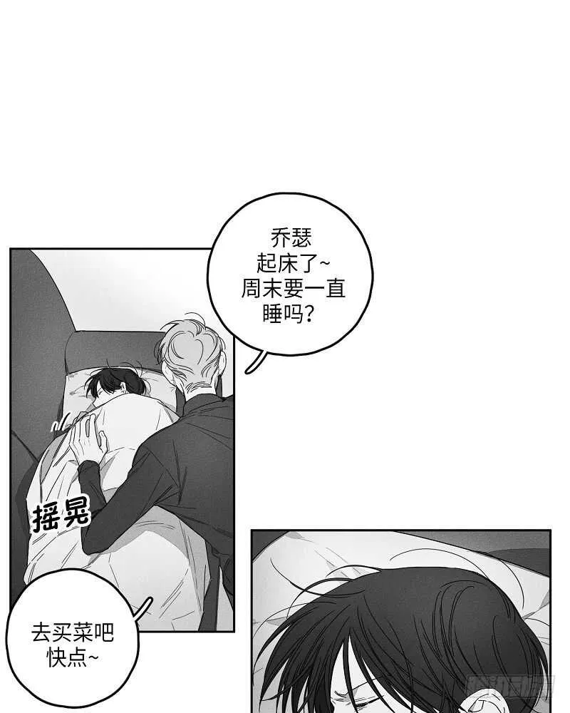 第12话 第1页