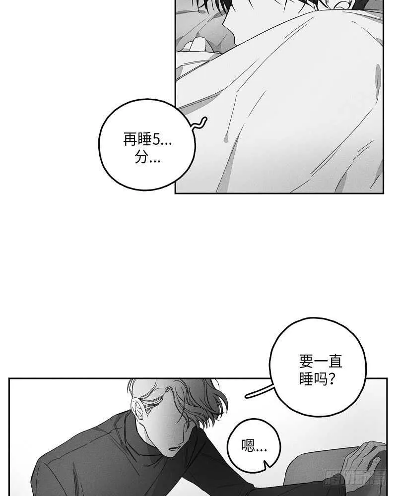 第12话 第2页