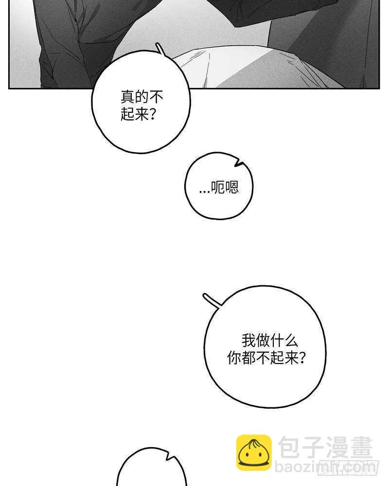 第12话 第3页