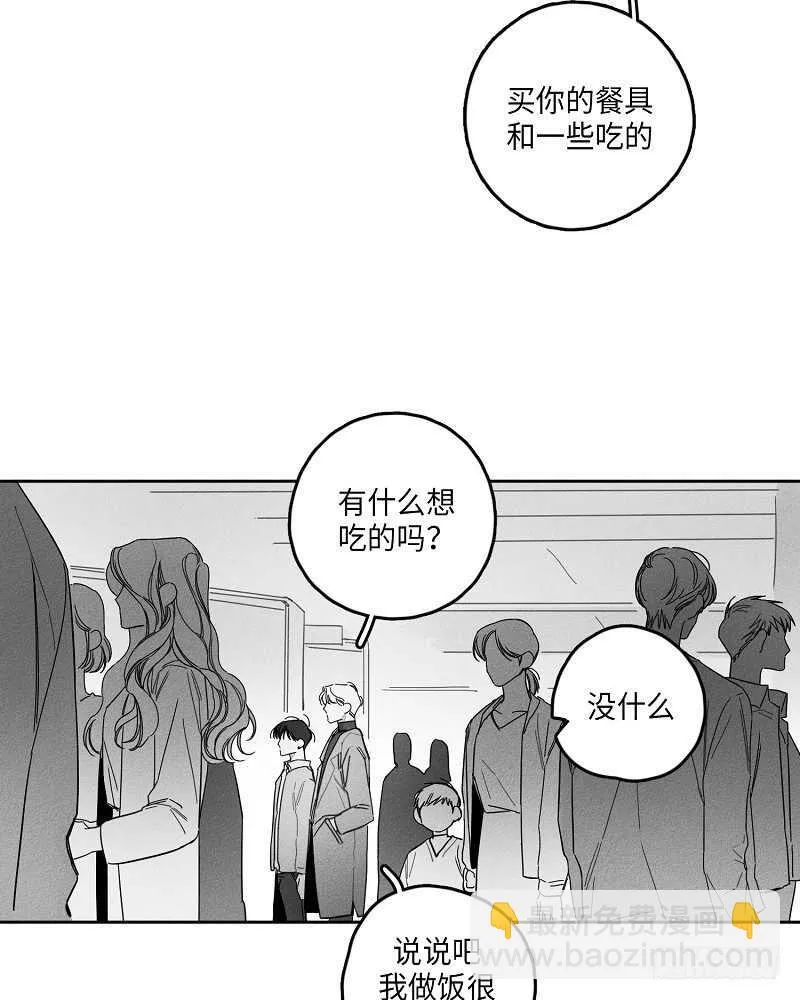 第12话 第12页
