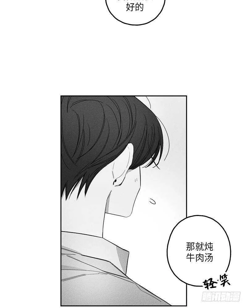 第12话 第13页
