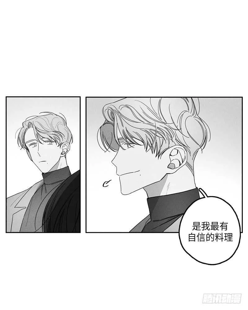 第12话 第14页