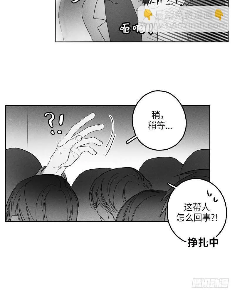第12话 第16页