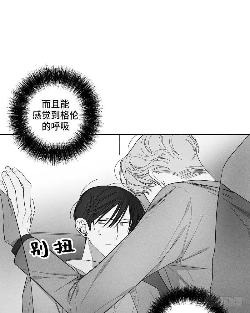 第12话 第23页