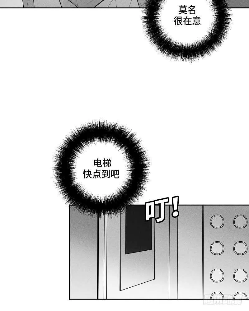 第12话 第24页