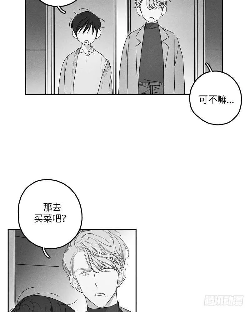 第12话 第26页
