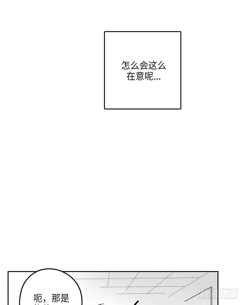 第12话 第28页