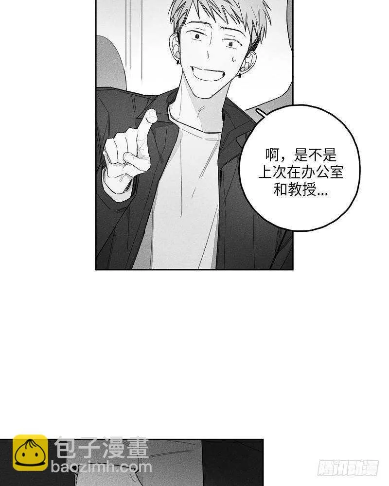 第12话 第33页