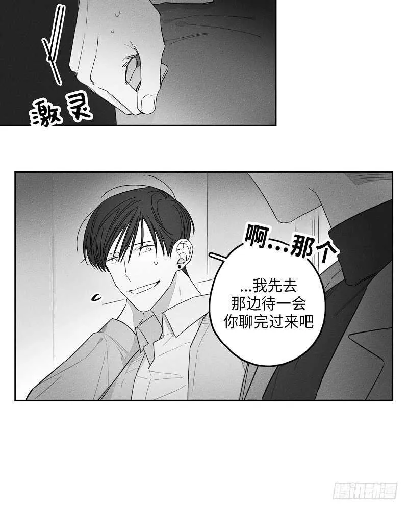 第12话 第34页