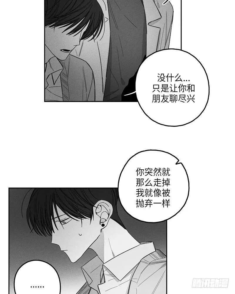 第12话 第41页