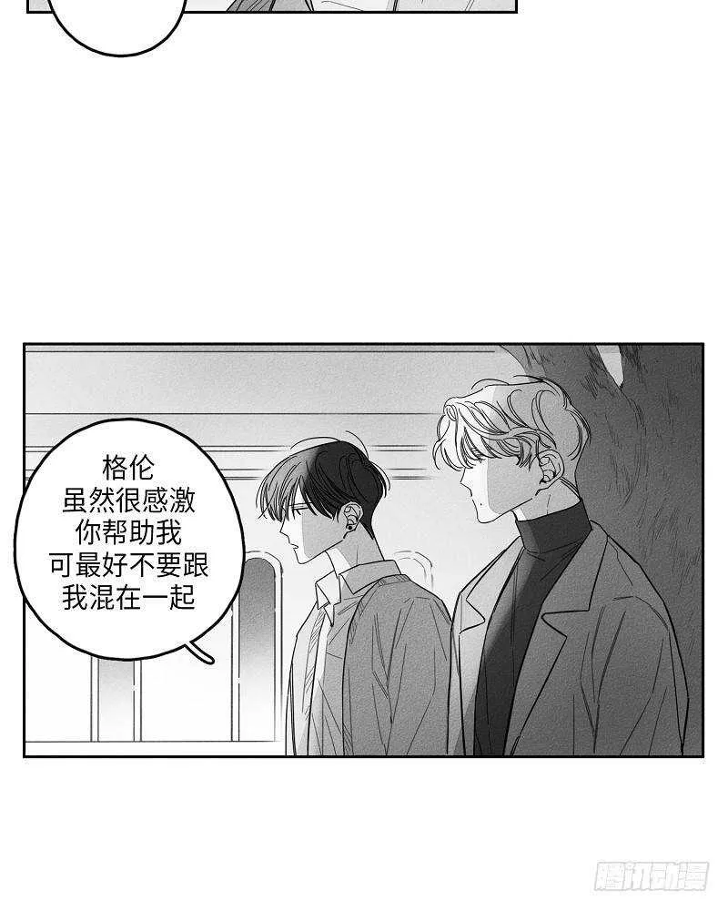 第12话 第42页