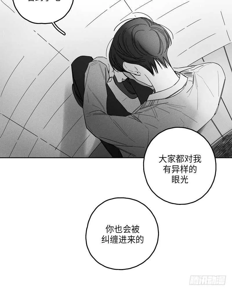 第12话 第43页