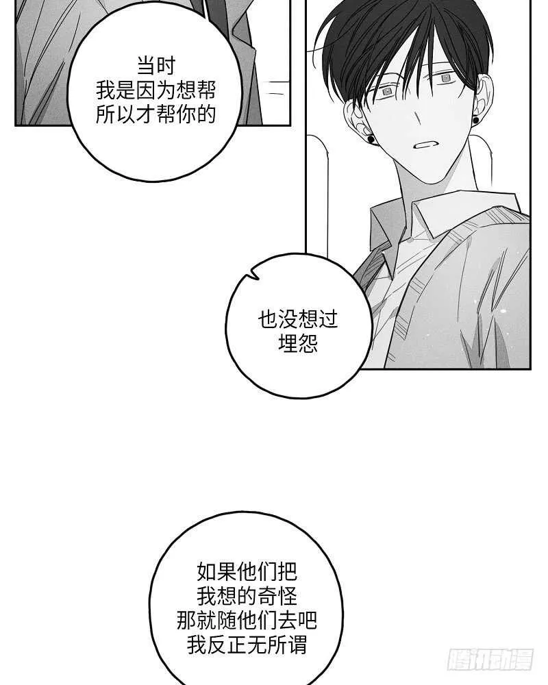 第12话 第45页