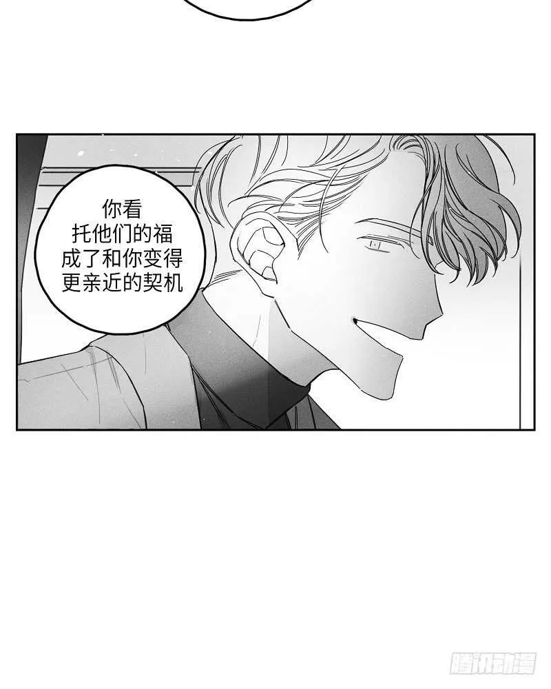 第12话 第46页