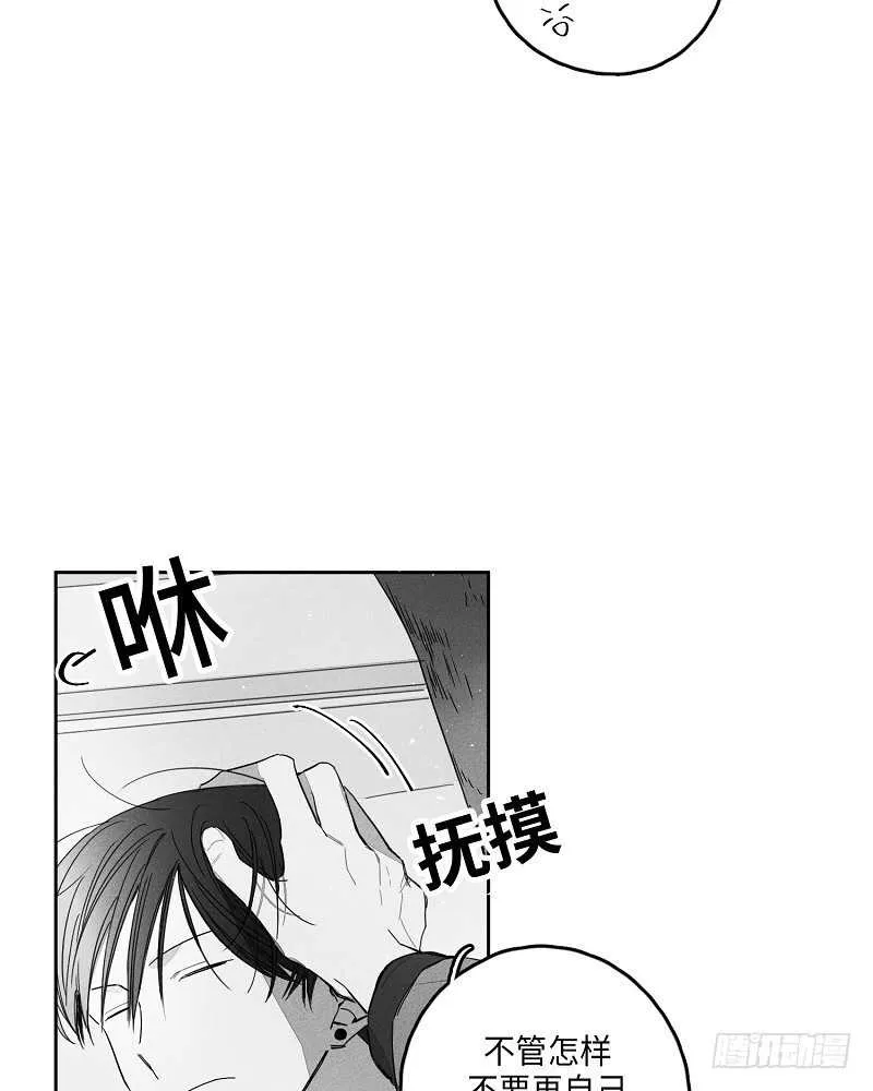 第12话 第50页