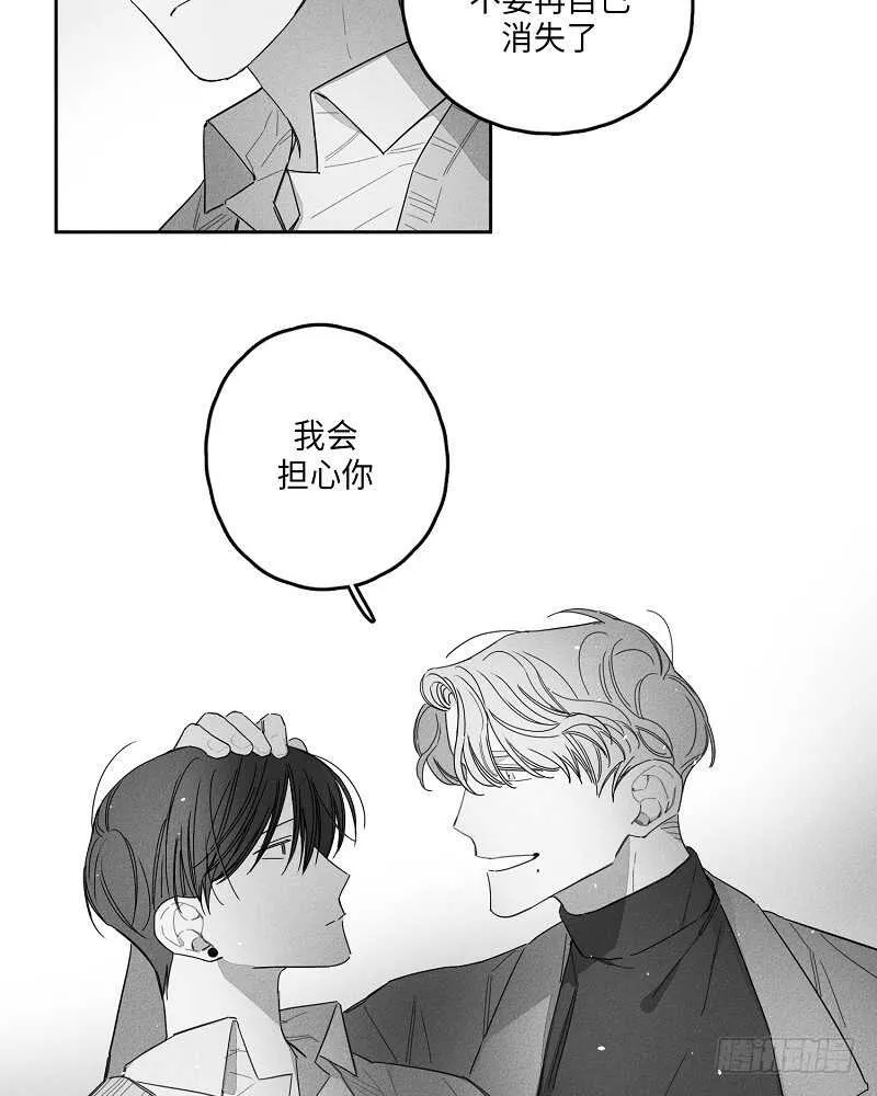第12话 第51页