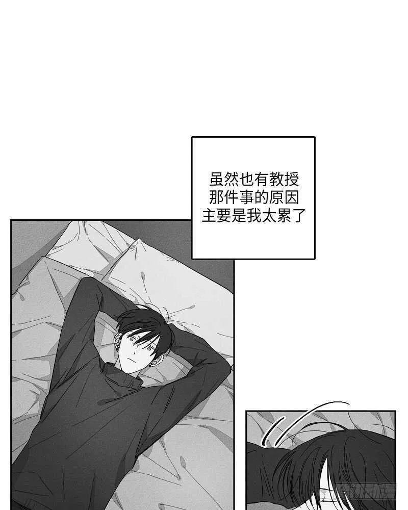 第11话 第1页